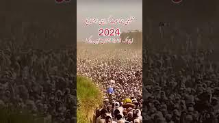 2024 Karachi ijtema last day #karachiijtema2024 #karachiijtema