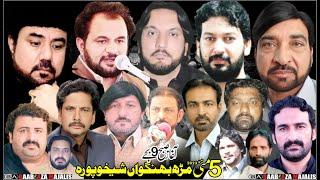 #Live #Majlis 5 May 2023 Marh Bhangwan @Sheikhupura