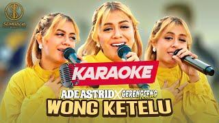 [KARAOKE] ADE ASTRID X GERENGSENG TEAM - WONG KETELU | Resiko Dadi Wong Ketelu