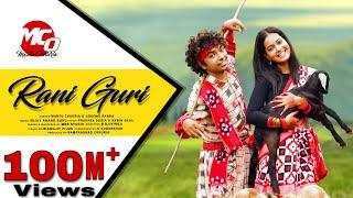 Rani Guri | New Sambalpuri Song | Full Music Video | Mantu Chhuria | Aseema Panda | Priyambada Swain