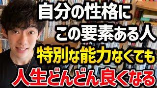 才能がなくても人生を切り開く方法