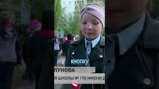Школа имени Джованна: журналисты повелись на пранк школьников