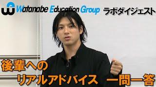 山田裕貴「僕は絶対に自分から人生をあきらめないと決めた」後輩たちに伝えるアドバイス