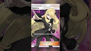 Cynthia Pokémon Cards Through the Years