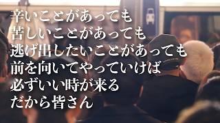 皆さんは決してひとりじゃない。皆んなで支え合っていく社会を共に創ろう!!｜さいとう元彦｜街頭演説会｜加古川市｜11月12日｜#選挙に行こう #兵庫の躍動を止めない #ありがとう #心からの敬意を込めて