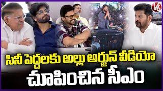 Tollywood Celebrities Meeting Continue With CM Revanth Reddy | V6 News