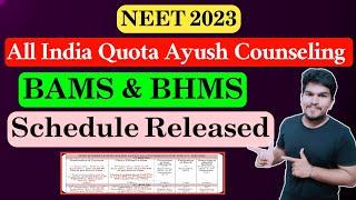 All India Quota Ayush Counseling Schedule Released | BAMS | BHMS | Vishnu's Smart Info