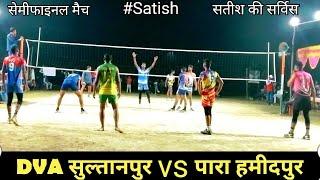 Set2 ||Dva Sultanpur vs Para Hamidpur|| Semifinal Match #volleyball #volleyballtournament #satish