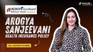 ICICI Health Insurance | Arogya Sanjeevani Health Insurance Policy | Full Review in Hindi | PolicyX