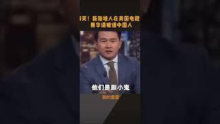 ️超好笑 #ronnychieng