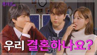 What's the result of YONGTAROT's score of "EXchange 2" HEEDOO and NAYEON? | YONGTAROT EP.2