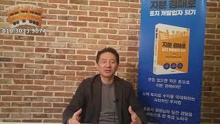 지분경매 프로세스-공유물분할청구소송과 가처분-20180105