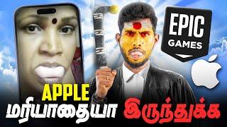 Apple vs Epic Games  -  War between Tech Giants 