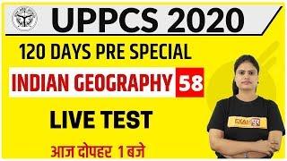 UPPCS 2020 || Geography || By Aarooshi Ma'am || Class 58 || live test