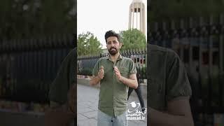 درآمد پروانه نظام مهندسی برق