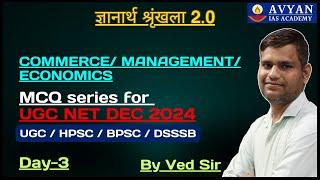 NTA UGC-NET December 2024 pyq & mcq Series Day-3 || NET COMMERCE MANAGEMENT ECONOMICS || Avyan IAS