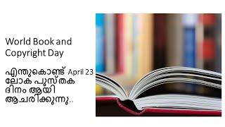 World Book and Copyright Day