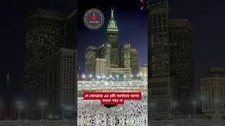 মিথ্যা একটা চারিত্রিক ব্যাধি I Islamic Educational video I Islamic Story. BD History