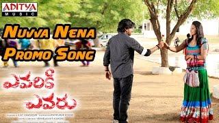 Yavariki Yavaru Movie Nuvva Nena Promo Song || Arun, Arya, Thanishq Thiwari, Pragnya