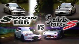 [ENG CC] Spoon Civic EG6 vs. Spirits MR-S Touge battle + Phase Integra R DC2 impression HV60