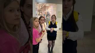 Ботанша увела КРАША !  #луномосик #светакемер #краш