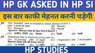 HP SI 2018 SOLVED PAPER