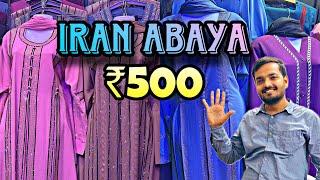 Iran abaya rs 500  New Seelampur market