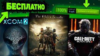 ПОЛУЧАЕМ ИГРЫ БЕСПЛАТНО: Steam, Epic Games, Itch.io // Халява 2022