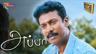 Appa Full Movie 4K | அப்பா | Samuthirakani | Thambi Ramaiah | Ilaiyaraaja | @ThePolimermedia