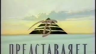 Заставка (ГТРК "Воркутателерадио" [г. Воркута], 1997-2000)