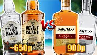 Есть ли смысл переплачивать? Ром Devil's Island vs Barcelo