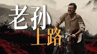 Looking forward to the newly released road age drama ”Huan Yan”