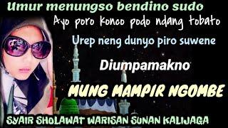 DJ Sholawat Jawa URIP MUNG MAMPIR NGOMBE Warisan Sunan Kalijaga