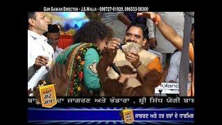 PRABHAT MANDIR LUDHIANA || LIVE || FULL HD JAGRAN || MUKESH INAYAT || BHAKTI GEET || PSF GUN GAWAN