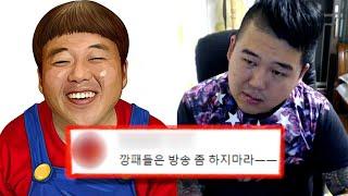 BJ여포, 당신이 몰랐던 9가지 사실