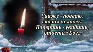 Золотые зёрна мудрости...