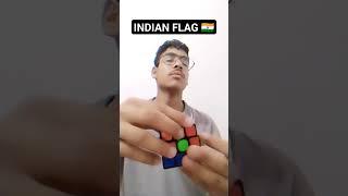 MERA DESH MERI SHAAN|#shorts #rubikscube  #indianflag