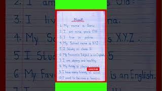 10 Line On Myself || Essay On Myself || Self Introduction in English || Yourself in English