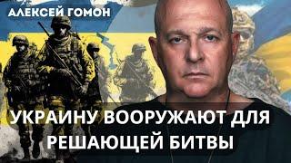 Путин готовится к побегу, генералы РФ в панике, все свое Украина вернет. Офицер армии Израиля Тамар