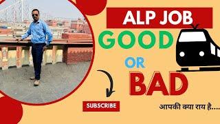 ALP JOB GOOD OR BAD ॥ ALP KI JOB KARNI CHAHIYE YA NAHI ॥