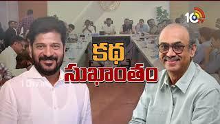 LIVE : Daggubati Suresh Babu Hot Comments | Allu Arjun | అల్లు అర్జున్‌కు సురేష్ బాబు చురకలు