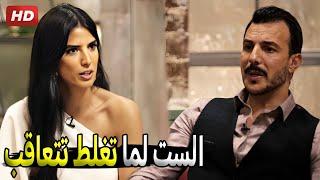 انت بتضرب مرتك عشان اي غلطة وشايف نفسك راجل | رد قوي من كارمن بصيبص على باسل خياط