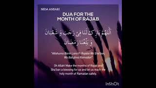 DUA FOR THE MONTH OF RAJAB