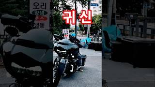 뱀파이어 같네...