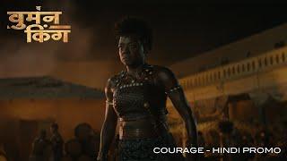 The Woman King - Courage Promo (Hindi) | In Cinemas February 3rd | English, Hindi & Tamil