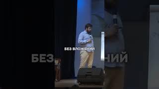 Как компании увеличить продажи | Илья Балахнин