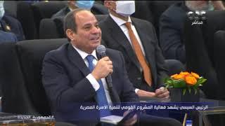 الرئيس السيسي: علشان نصلح التعليم.. الدكتور طارق شوقي خد على دماغه لحد ما مات