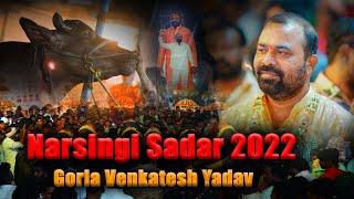 Gorla Venkatesh Yadav Narsingi Sadar Sayatta 2022