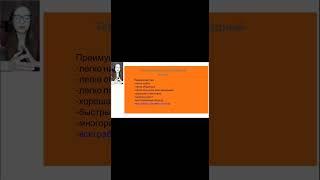 Рекрутинг, тёплый рынок: Каскадный метод, МЛМ
