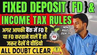 FD and Income Tax All Provisions, All Doubts Cleared | जानिए आयकर विभाग क्या कहता है FD कराने पे #FD